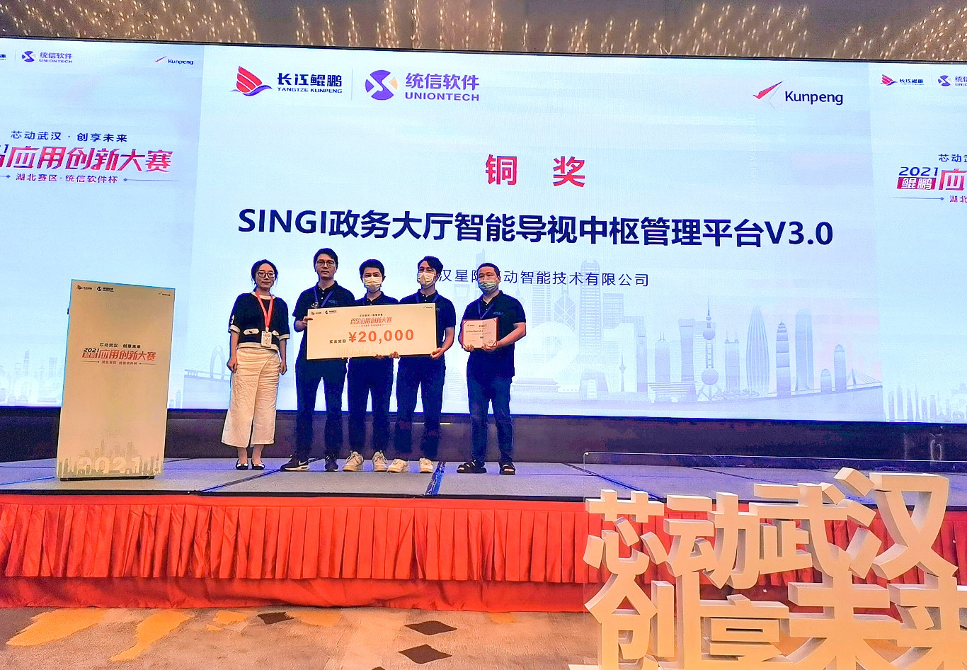 政务大厅智能导视中枢管理平台