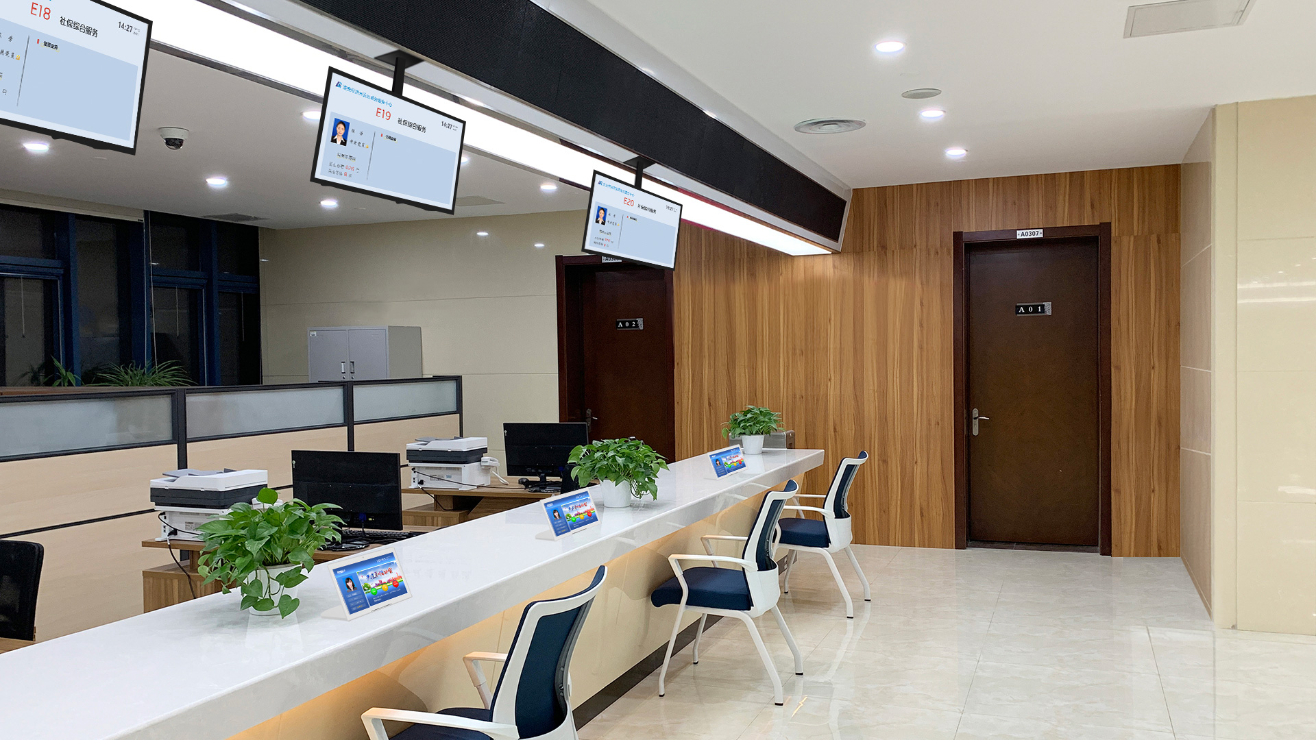 星际互动政务大厅排队叫号系统 打造便捷高效政务中心